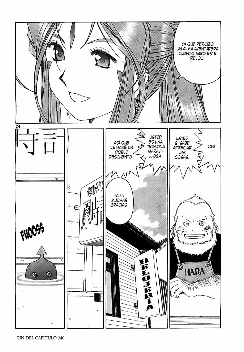 Aa! Megami-sama! capítulo 240, página 24