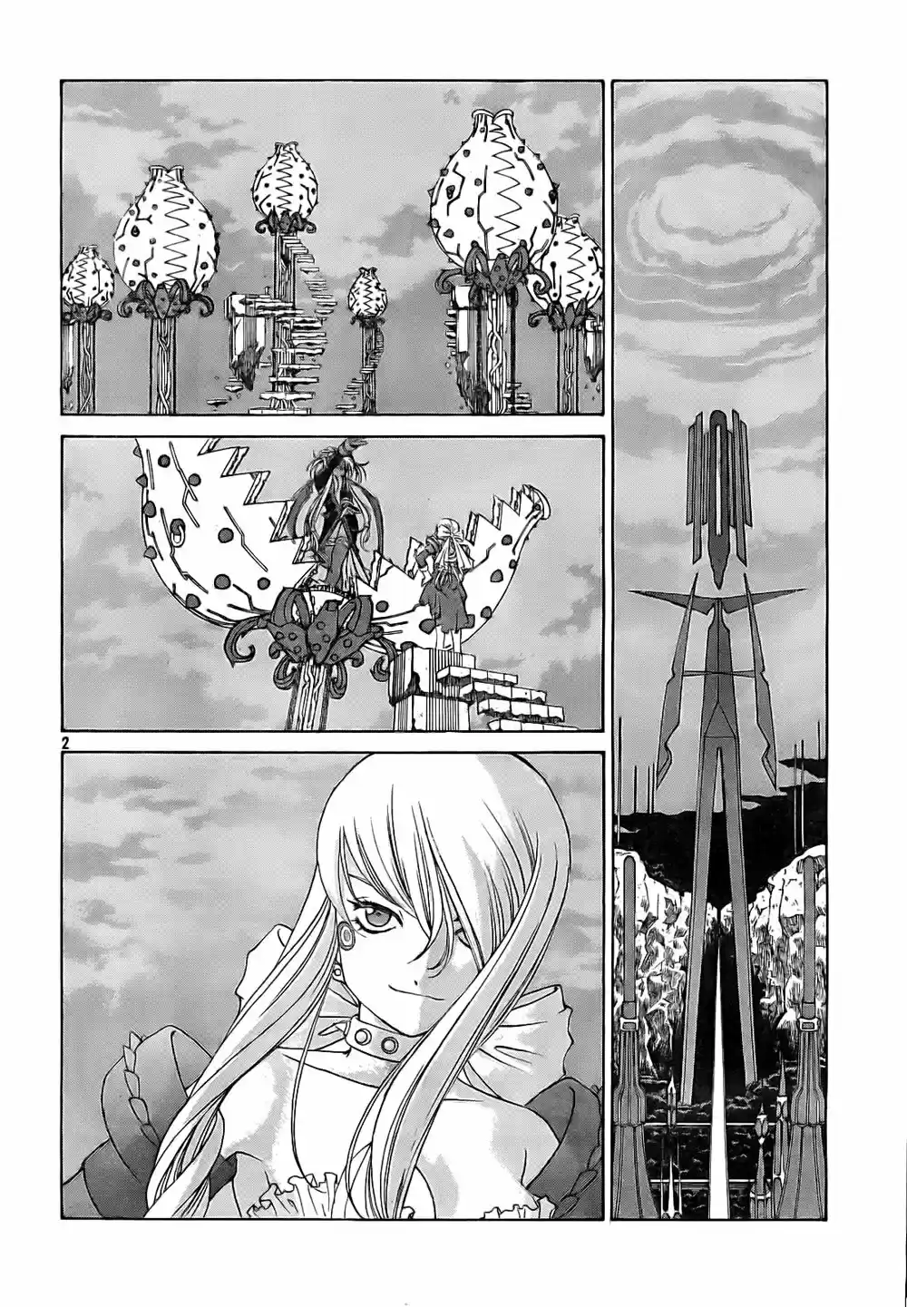 Aa! Megami-sama! capítulo 241, página 3