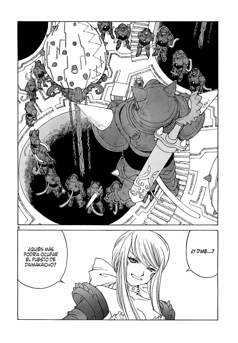 Aa! Megami-sama! capítulo 241, página 7