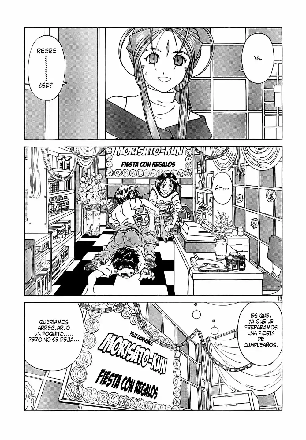 Aa! Megami-sama! capítulo 241, página 14