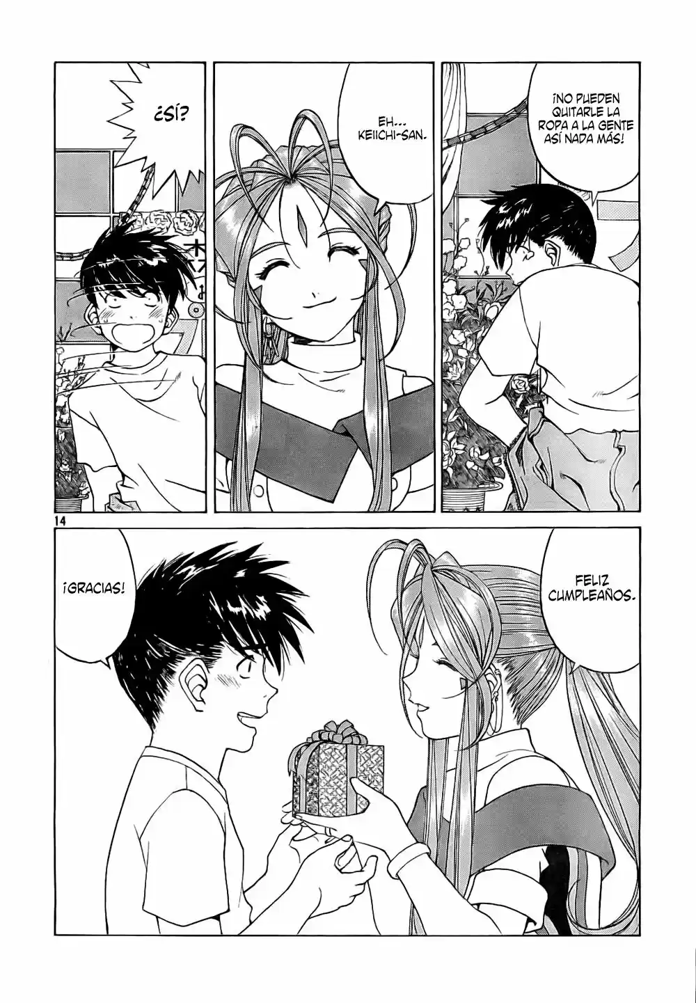 Aa! Megami-sama! capítulo 241, página 15