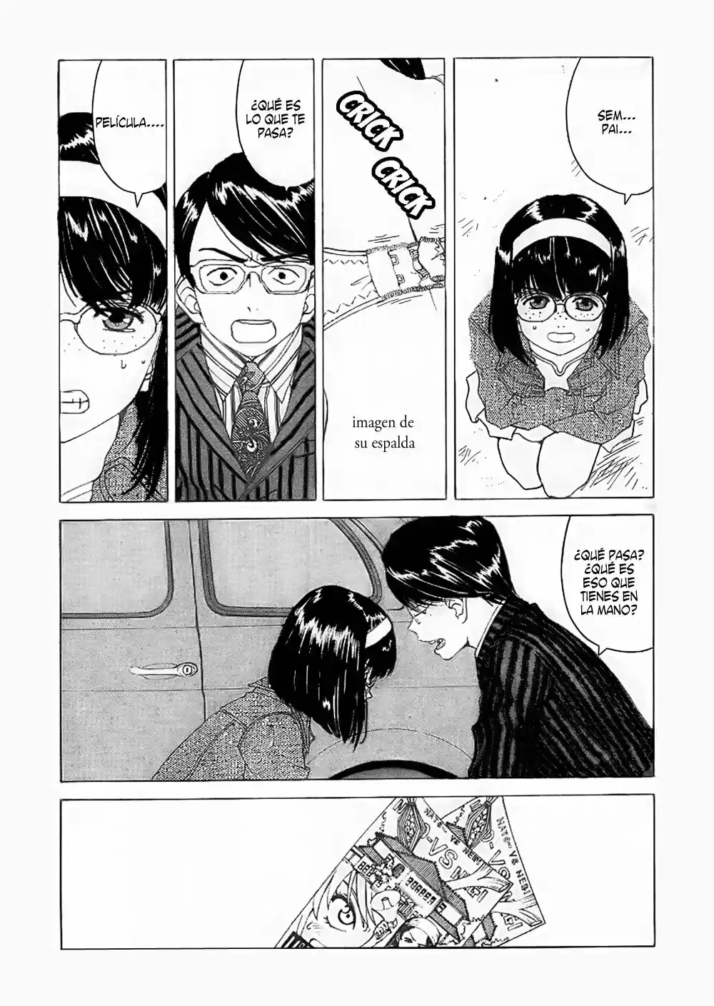 Aa! Megami-sama! capítulo 243, página 7