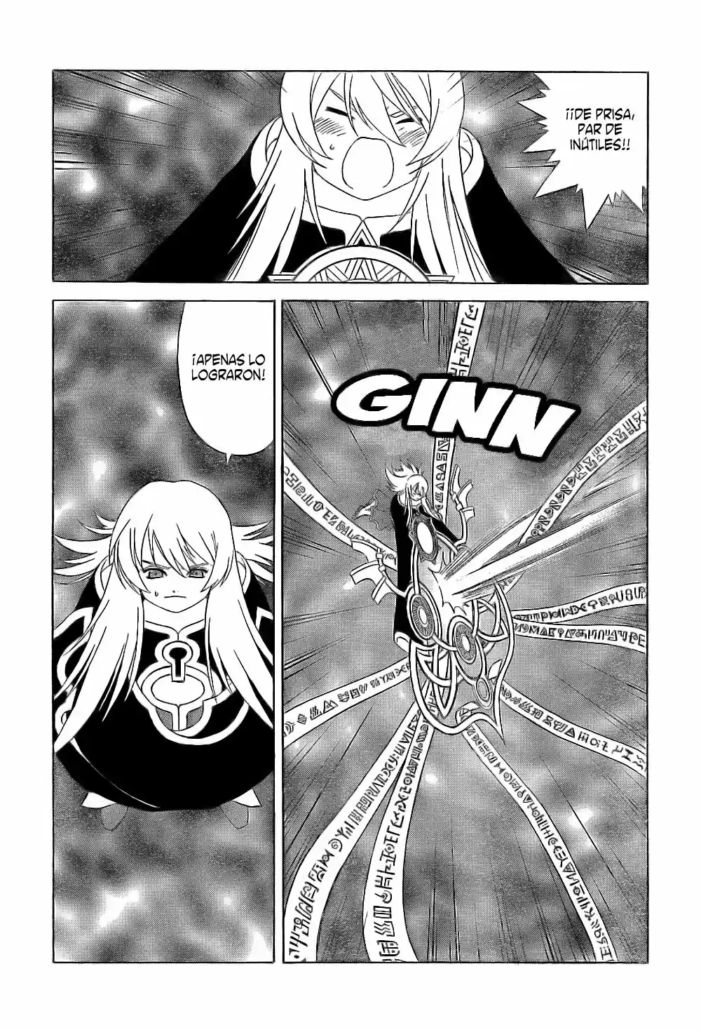 Aa! Megami-sama! capítulo 244, página 17