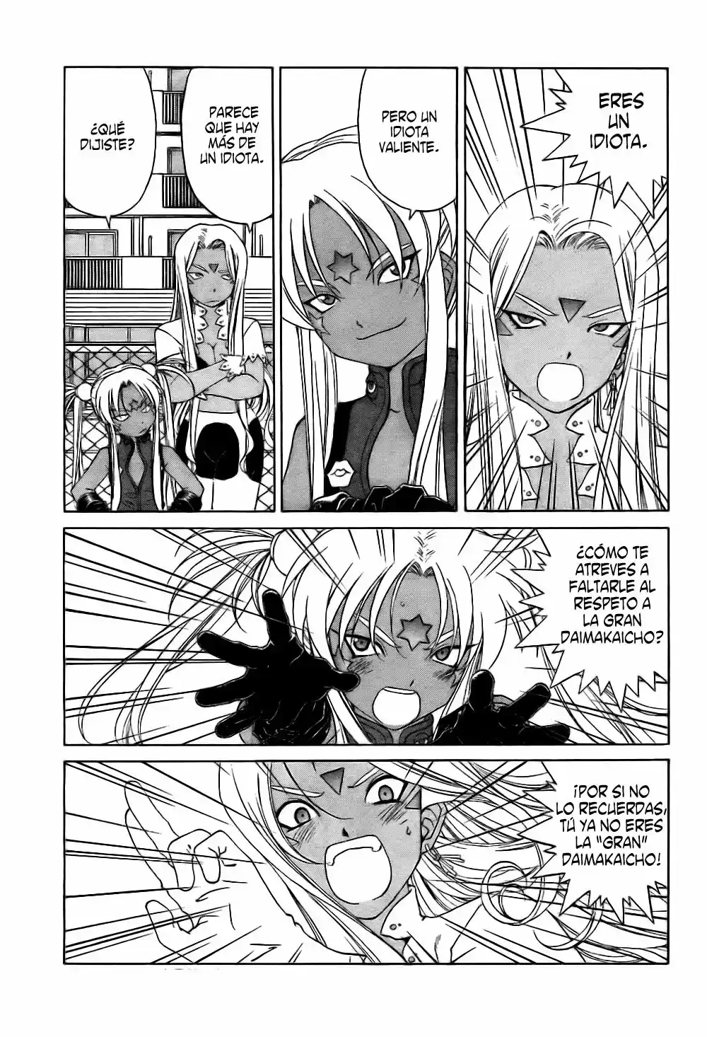 Aa! Megami-sama! capítulo 245, página 4