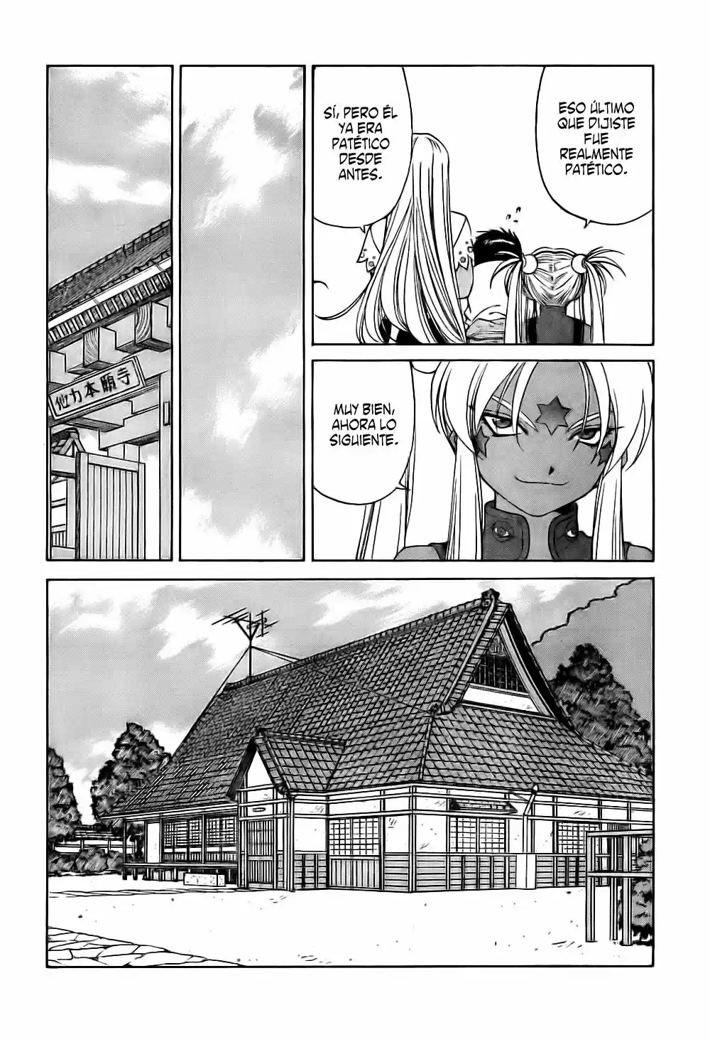 Aa! Megami-sama! capítulo 245, página 13