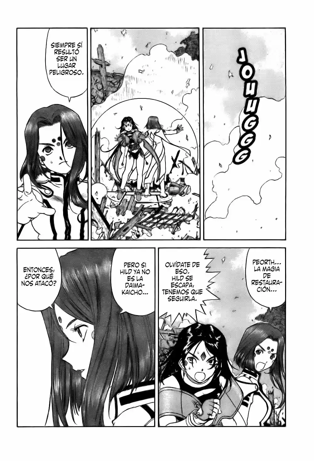 Aa! Megami-sama! capítulo 245, página 25