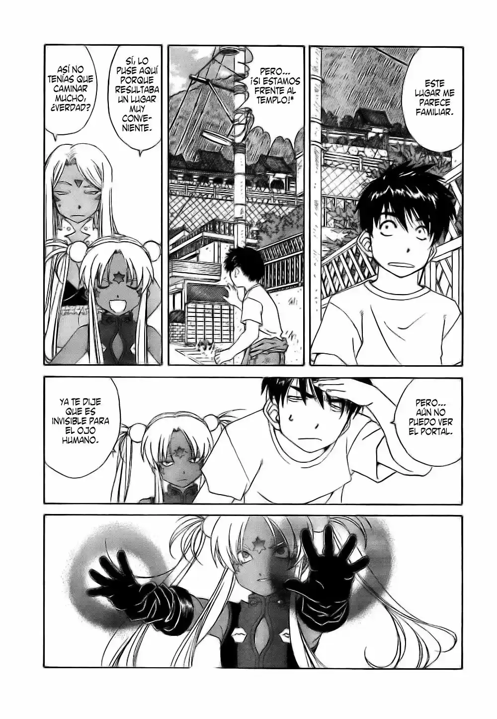 Aa! Megami-sama! capítulo 246, página 14