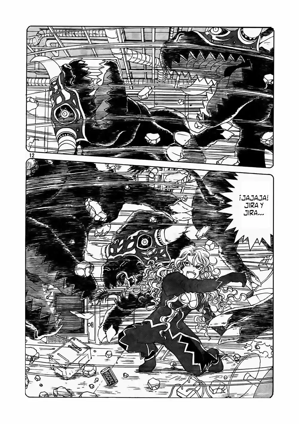 Aa! Megami-sama! capítulo 247, página 13
