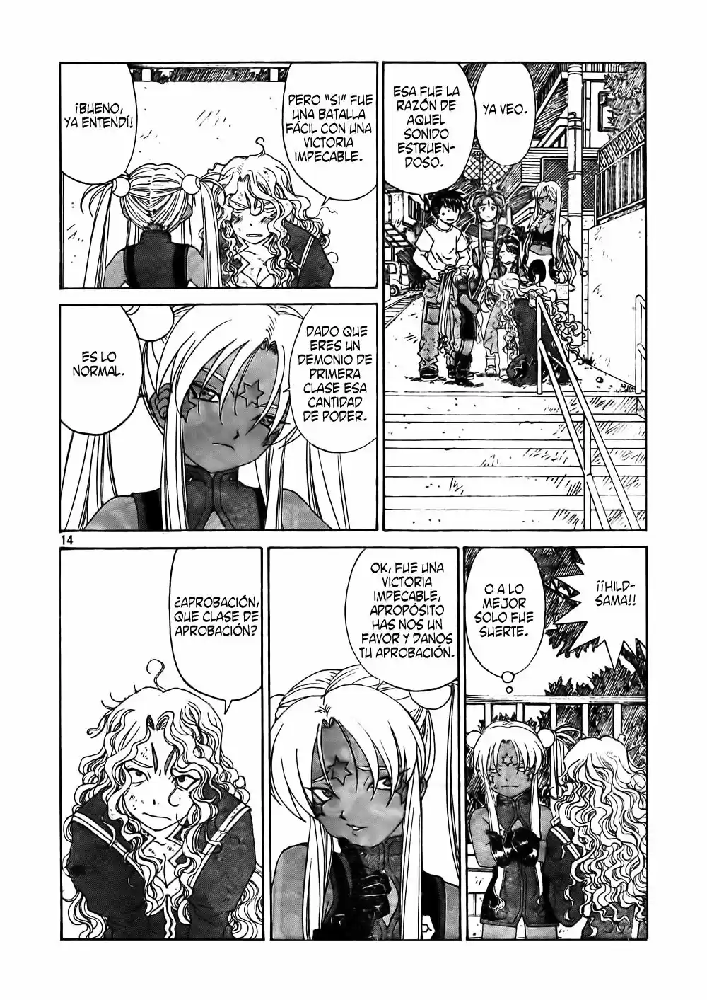 Aa! Megami-sama! capítulo 247, página 15