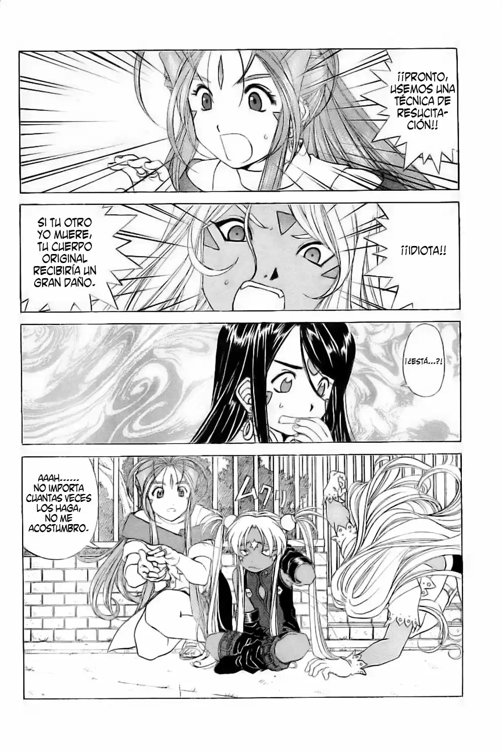 Aa! Megami-sama! capítulo 248, página 7