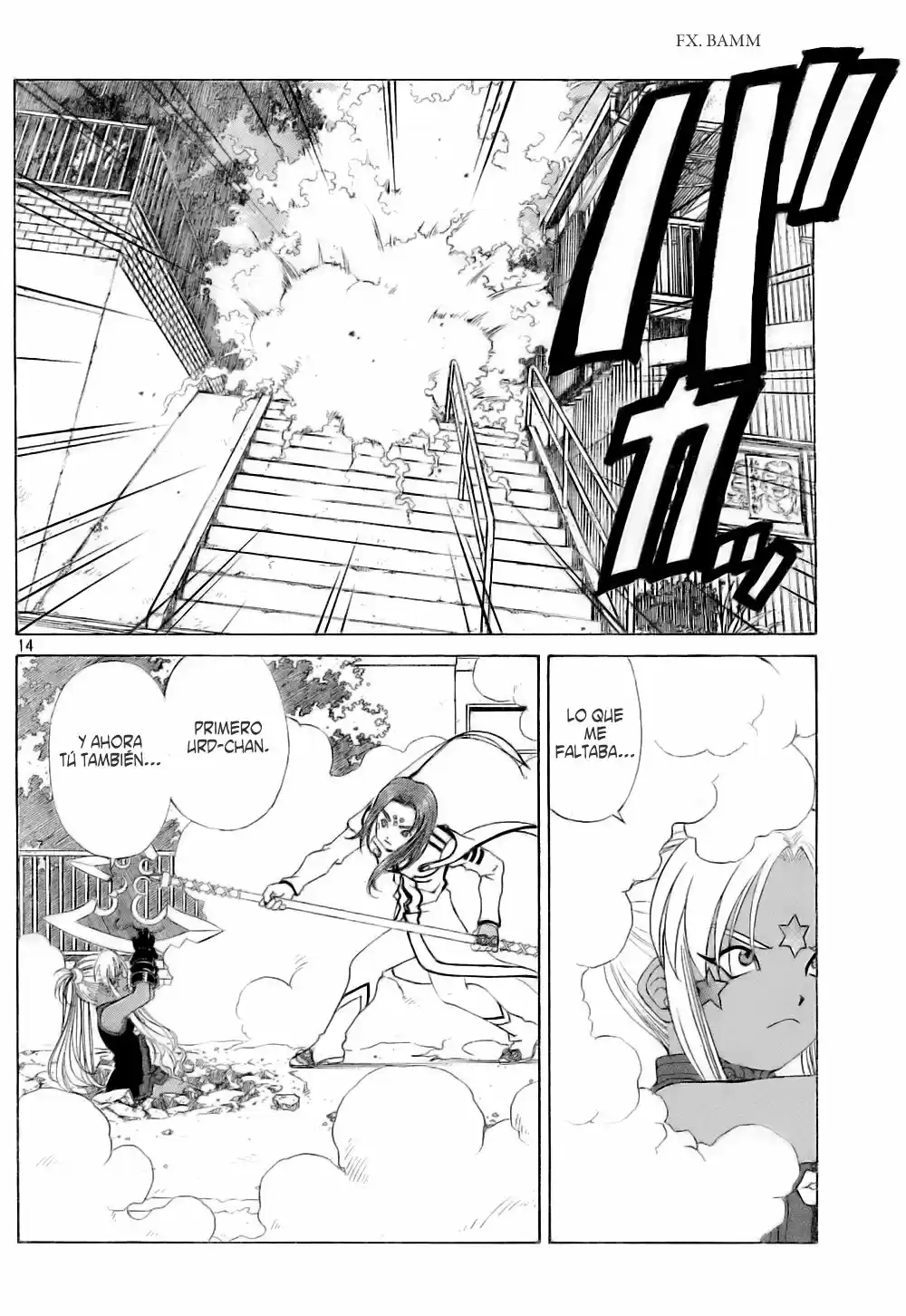 Aa! Megami-sama! capítulo 248, página 16