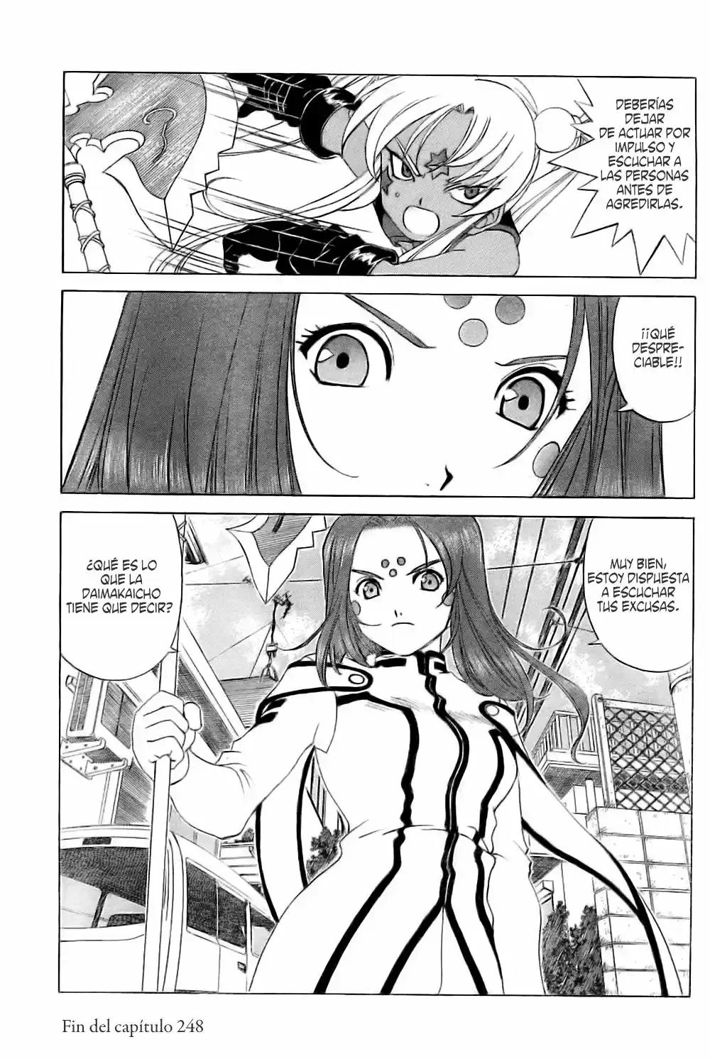 Aa! Megami-sama! capítulo 248, página 17