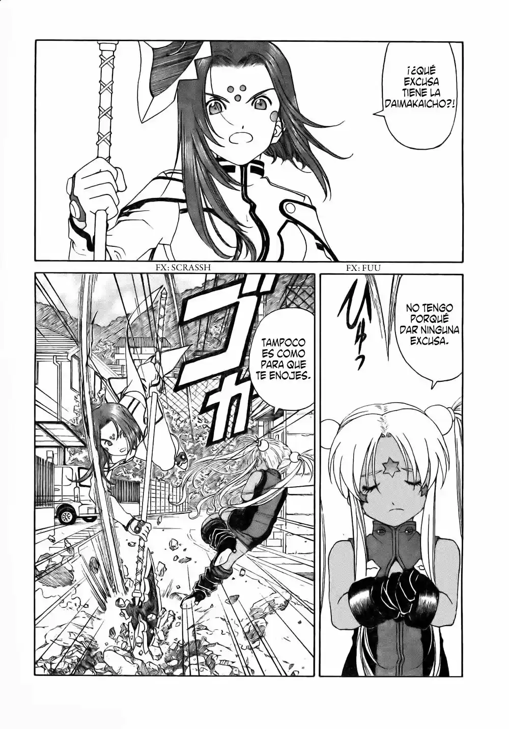 Aa! Megami-sama! capítulo 249, página 3
