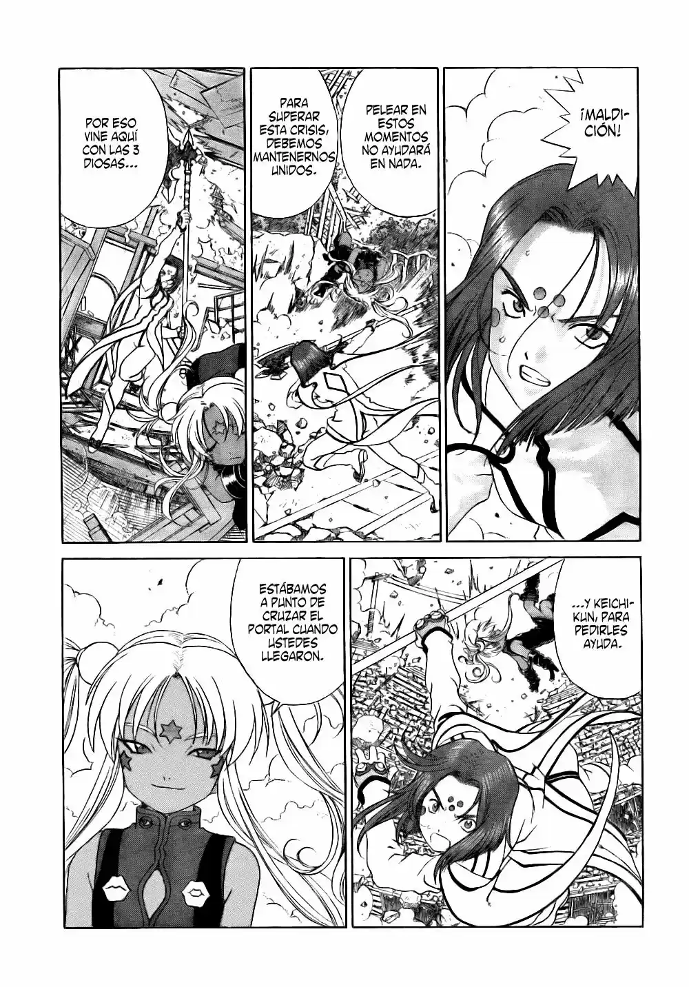 Aa! Megami-sama! capítulo 249, página 4