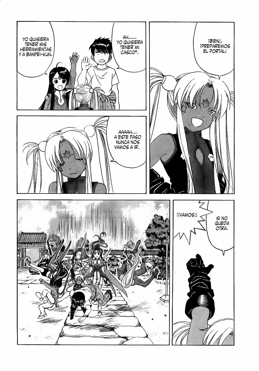 Aa! Megami-sama! capítulo 249, página 7