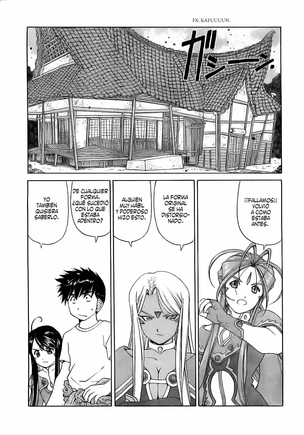 Aa! Megami-sama! capítulo 249, página 12