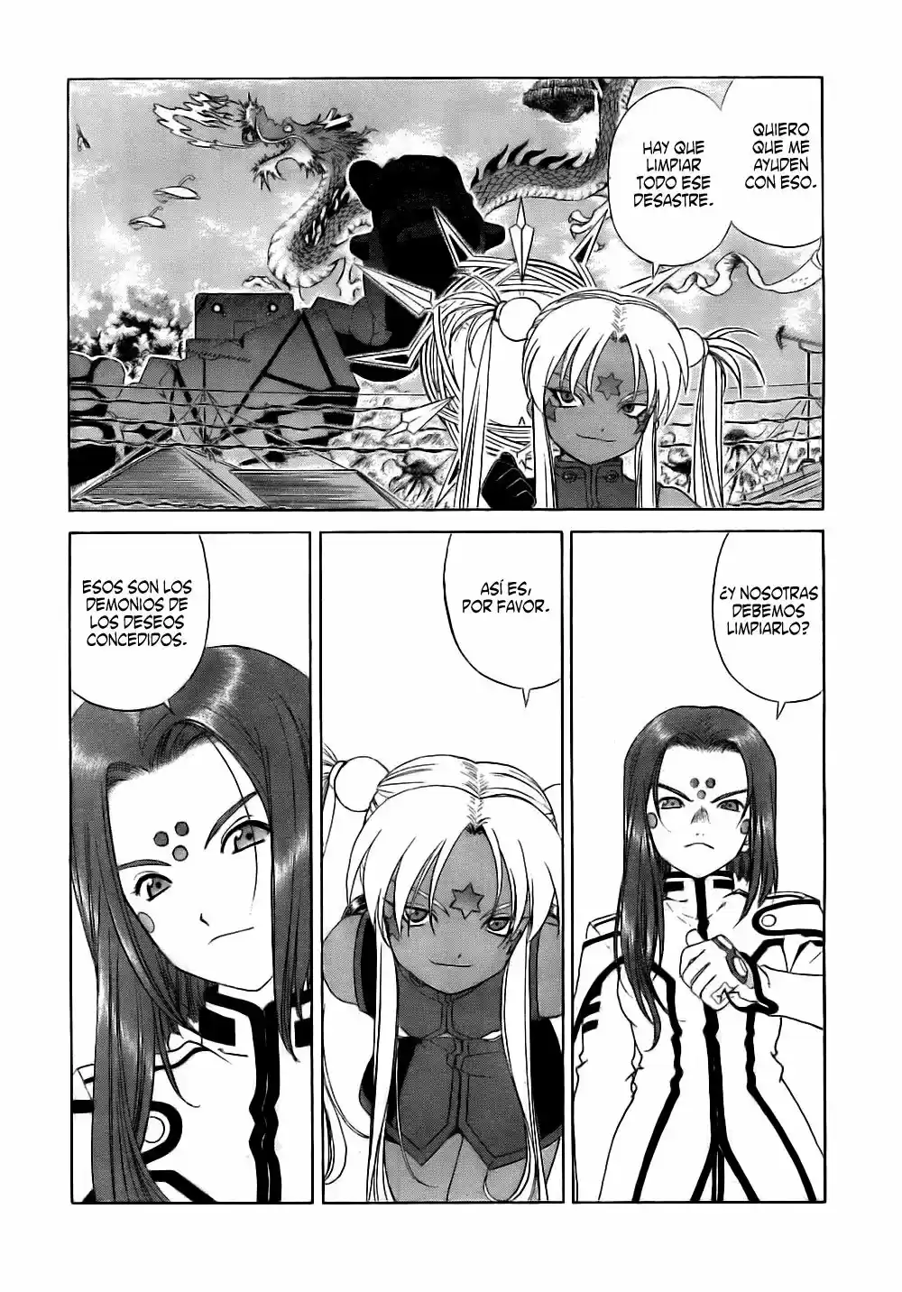 Aa! Megami-sama! capítulo 249, página 21