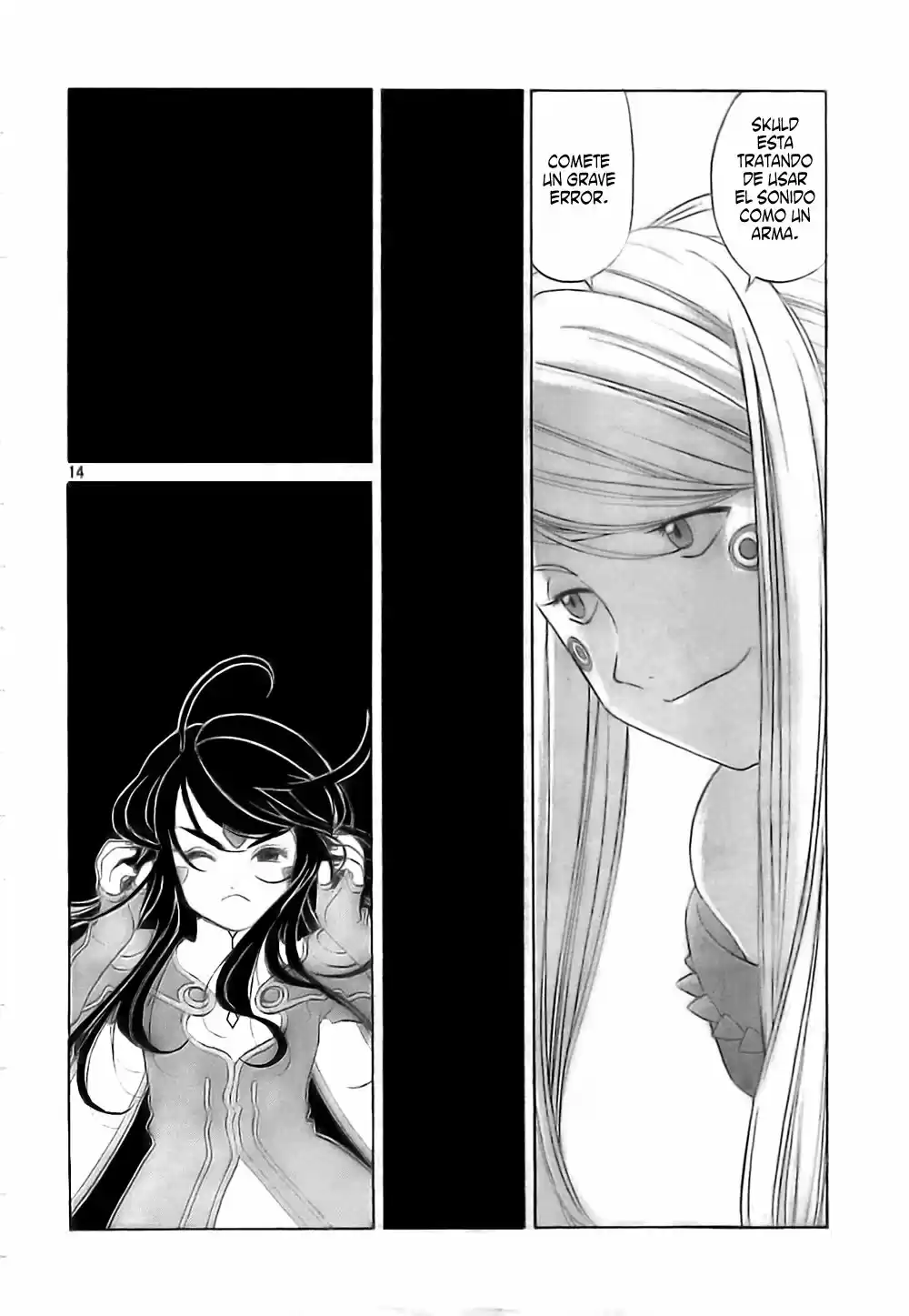 Aa! Megami-sama! capítulo 253, página 15
