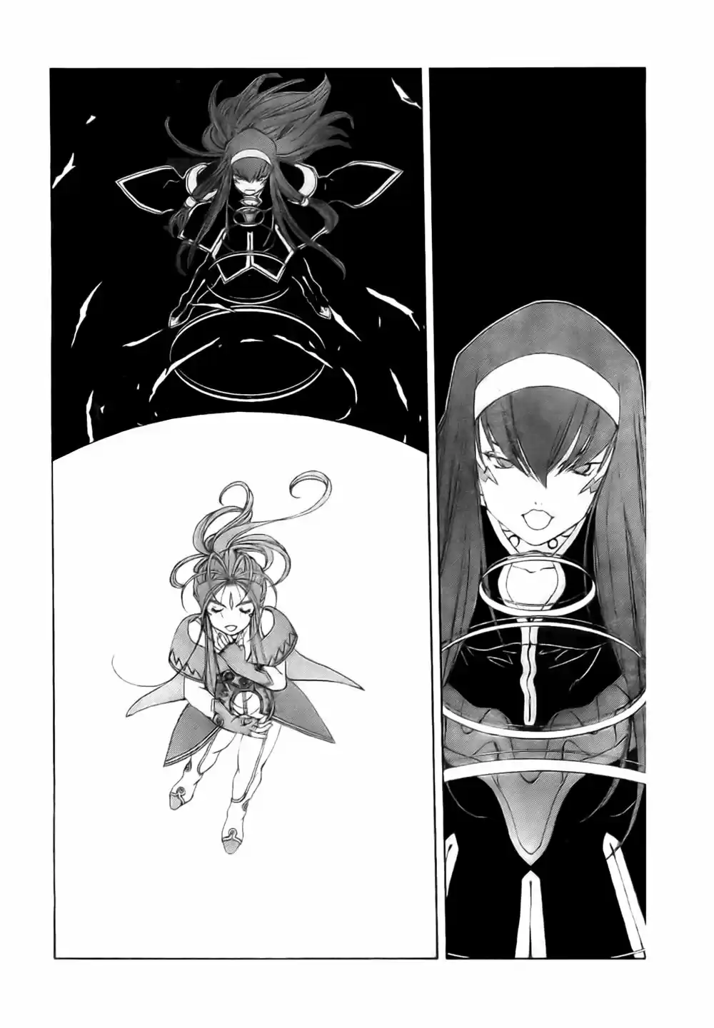 Aa! Megami-sama! capítulo 254, página 17