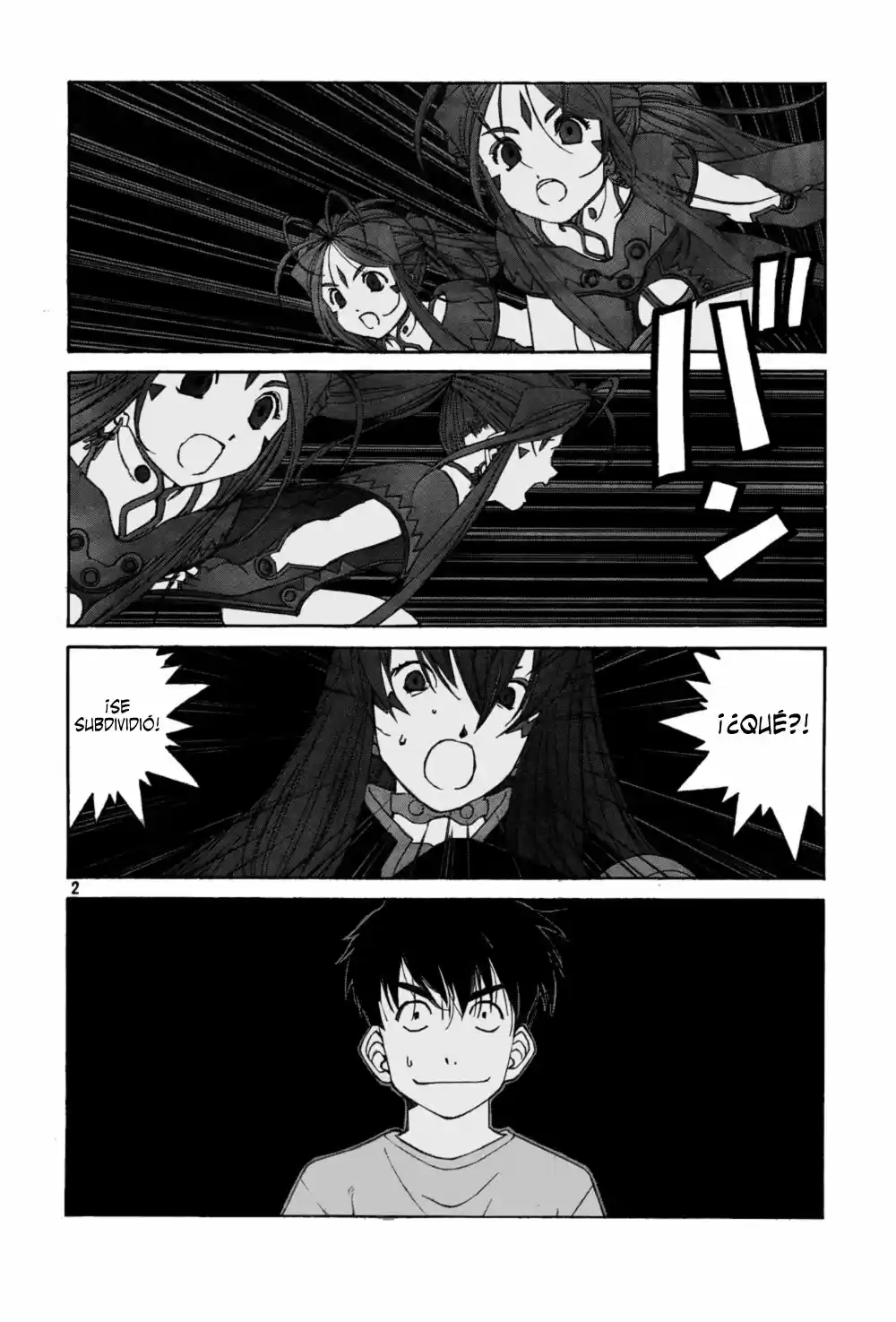 Aa! Megami-sama! capítulo 255, página 2