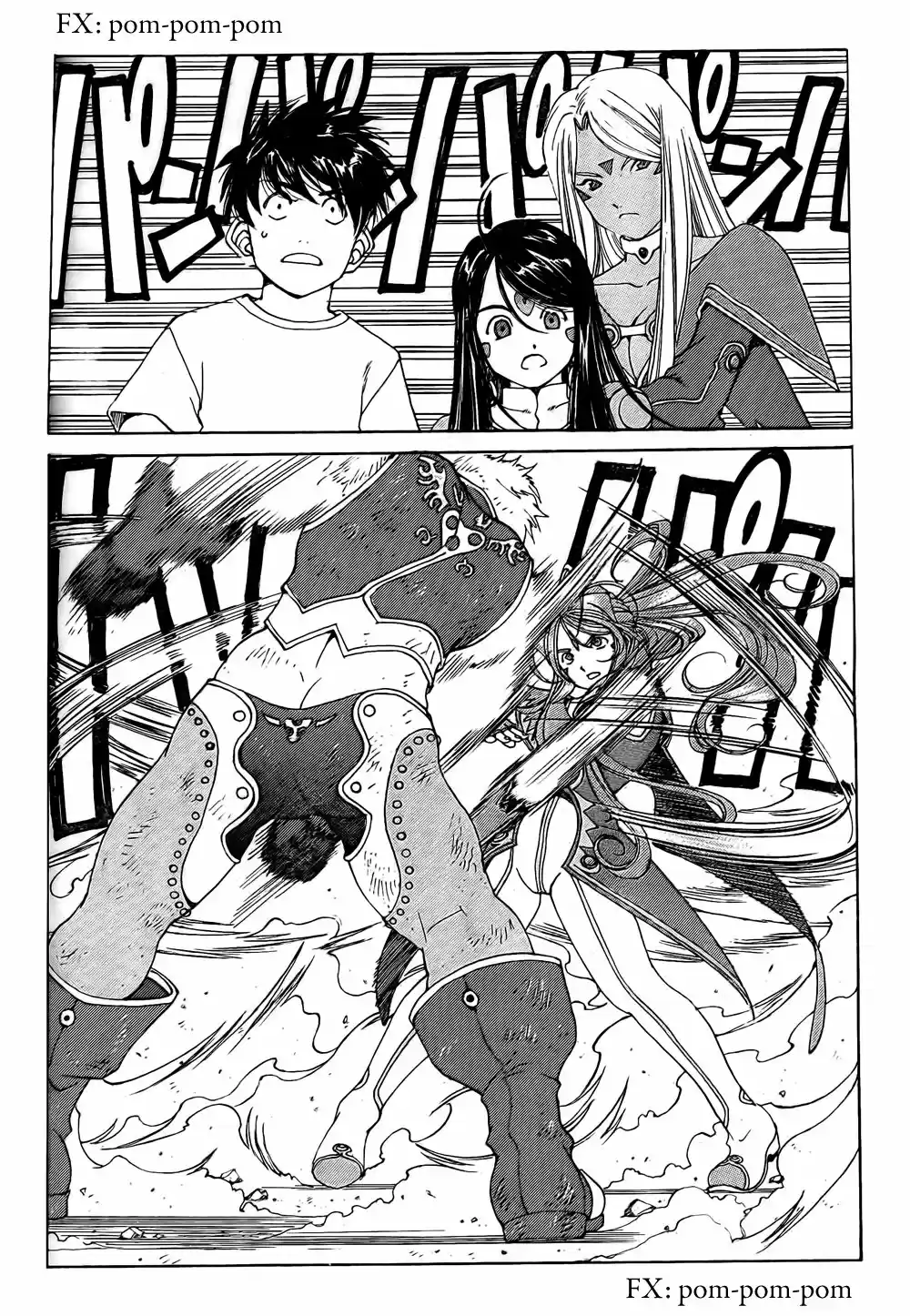 Aa! Megami-sama! capítulo 260, página 2