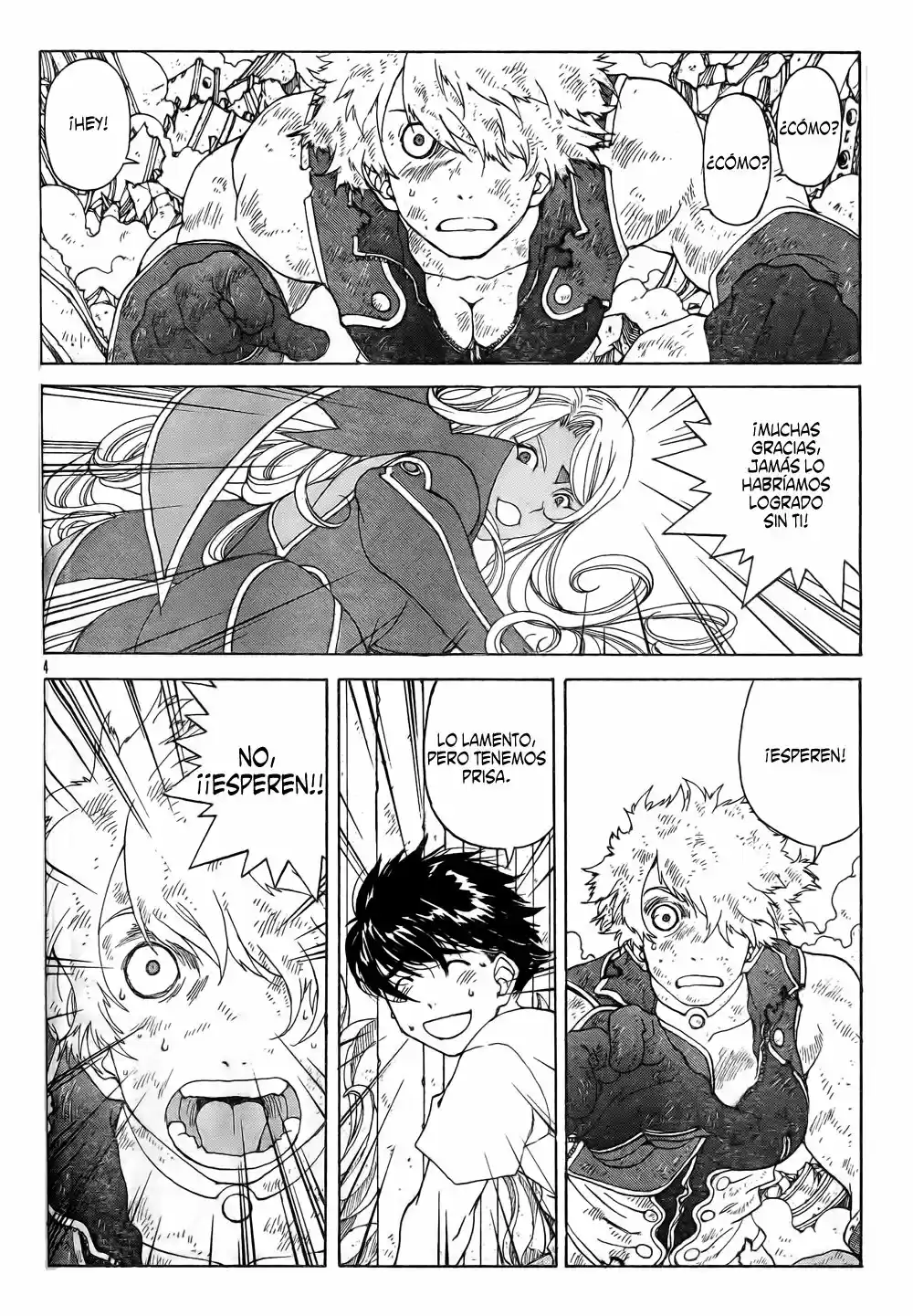Aa! Megami-sama! capítulo 261, página 3