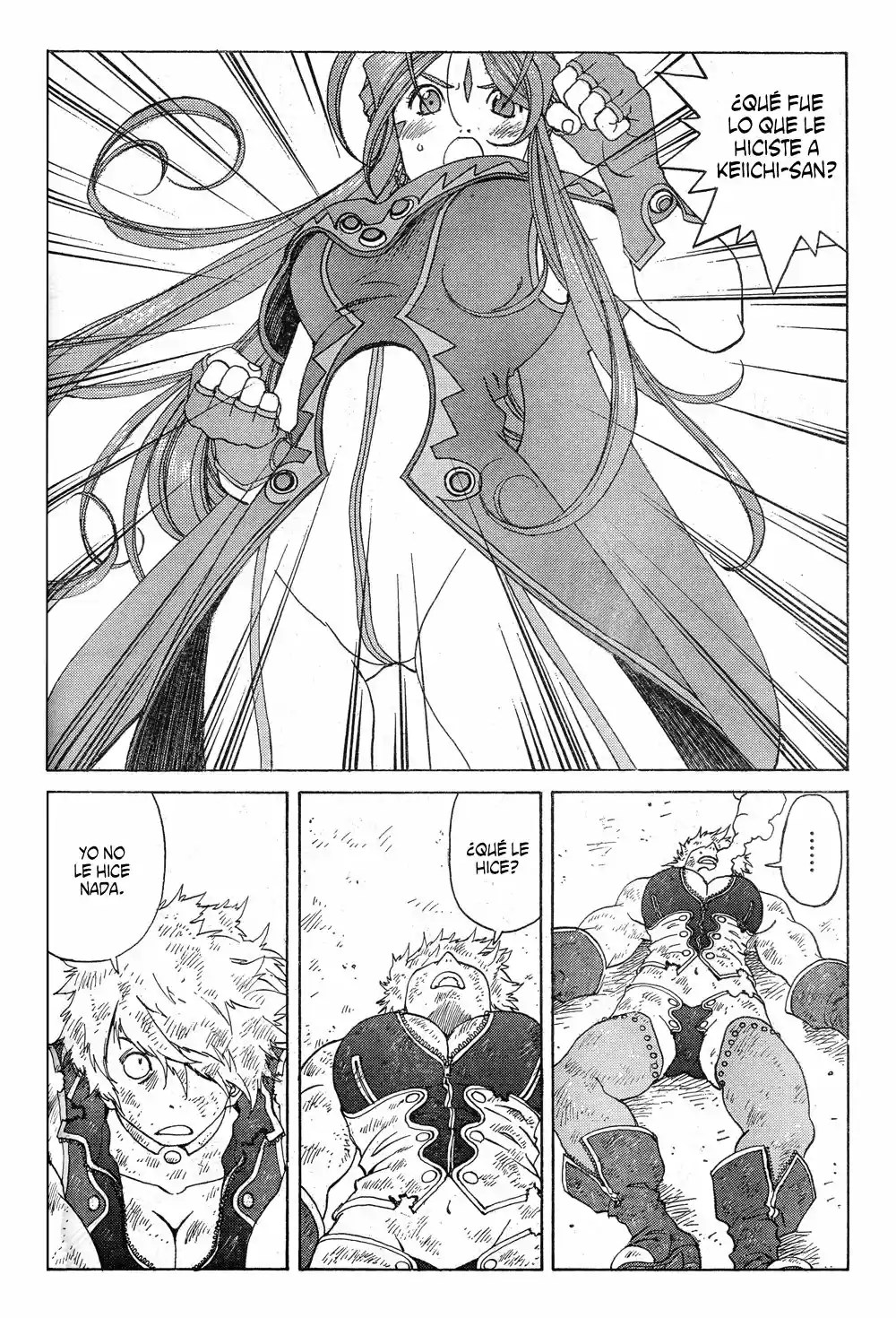 Aa! Megami-sama! capítulo 261, página 7