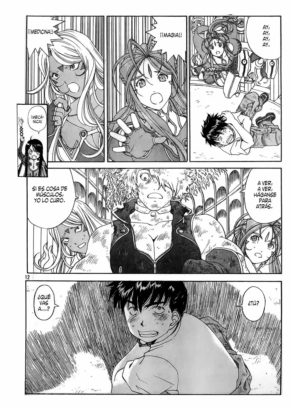 Aa! Megami-sama! capítulo 261, página 11