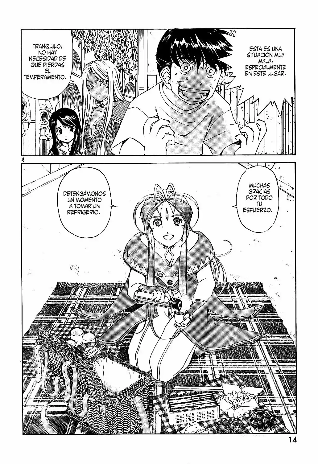 Aa! Megami-sama! capítulo 262, página 4