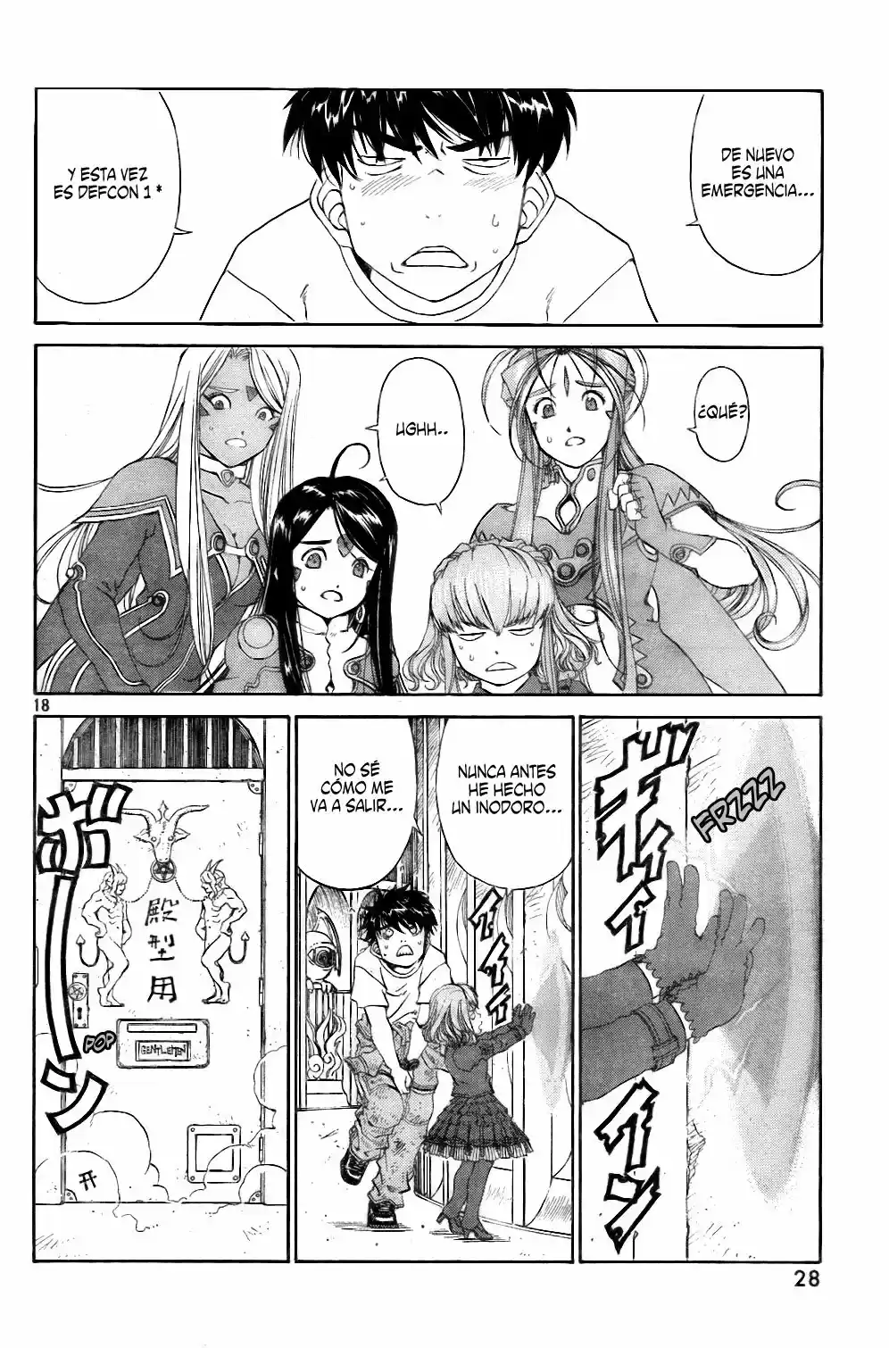 Aa! Megami-sama! capítulo 262, página 18