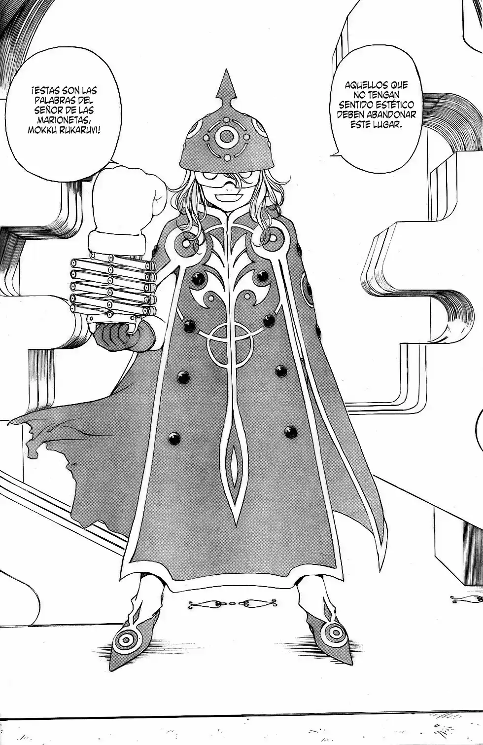 Aa! Megami-sama! capítulo 262, página 24