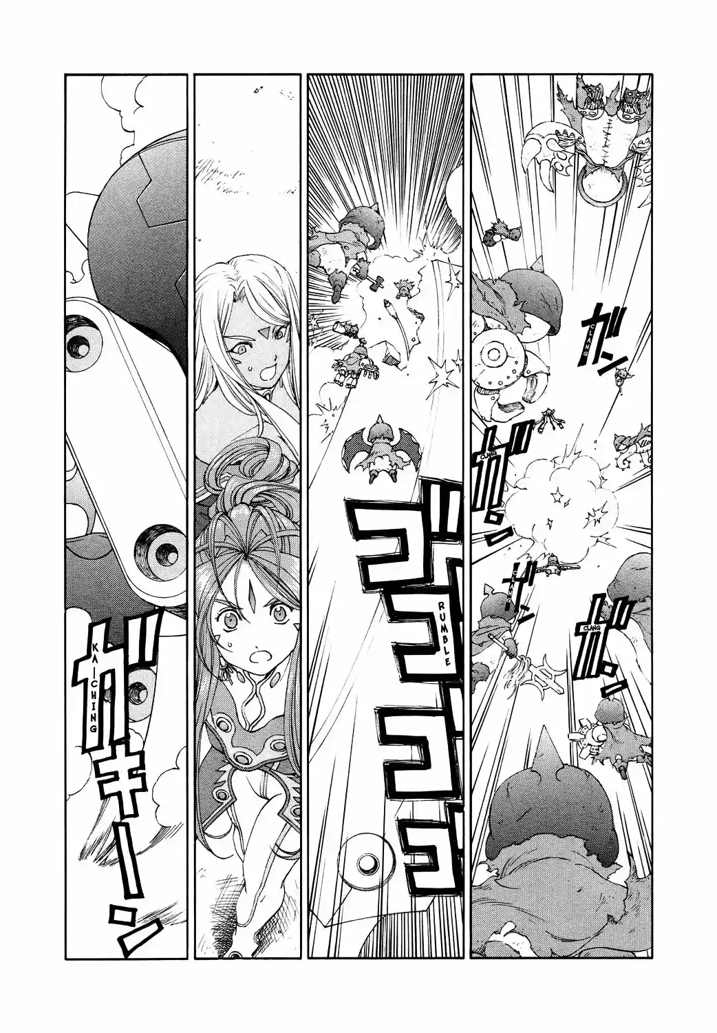 Aa! Megami-sama! capítulo 263, página 22