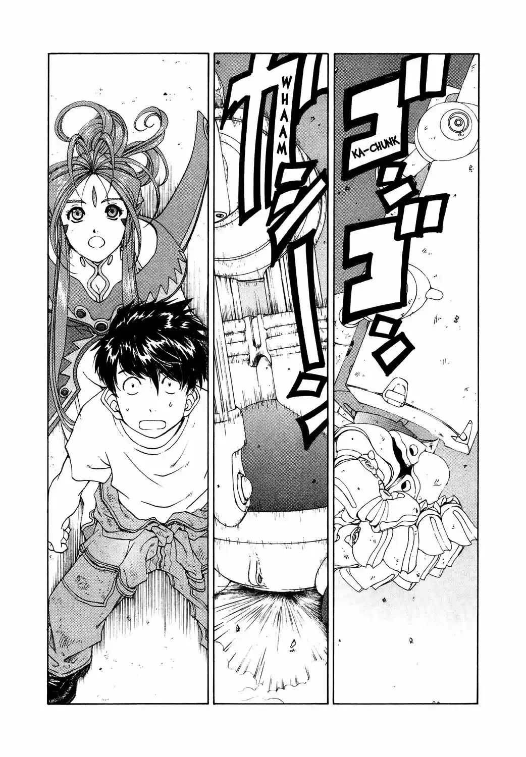 Aa! Megami-sama! capítulo 264, página 24