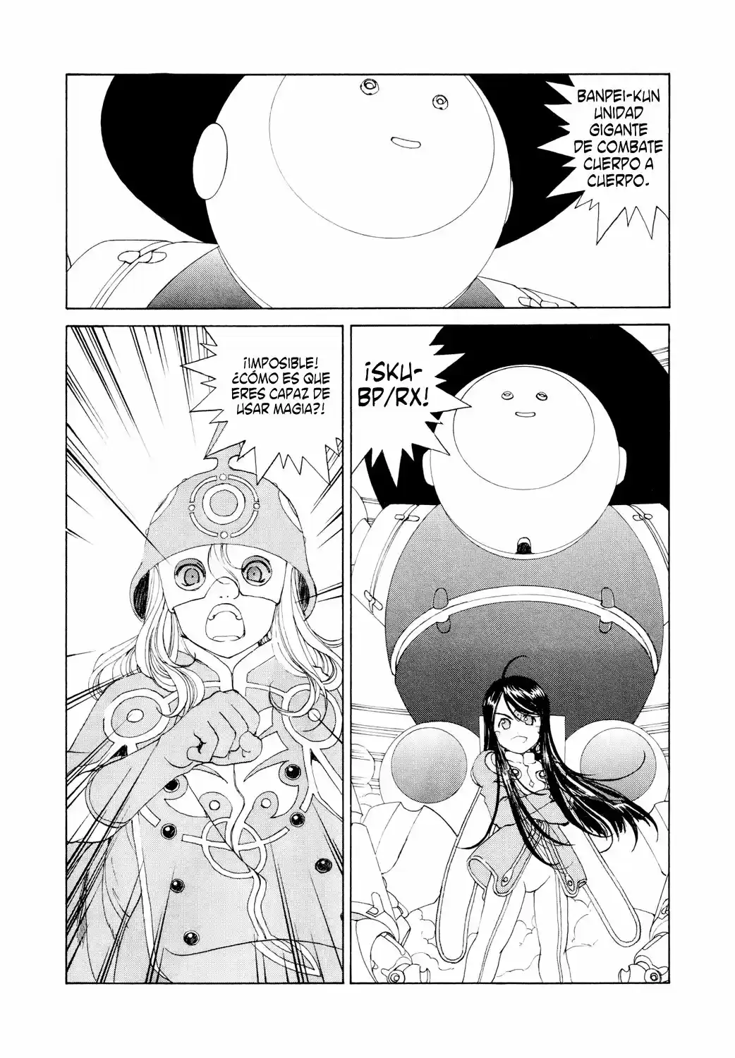 Aa! Megami-sama! capítulo 265, página 2