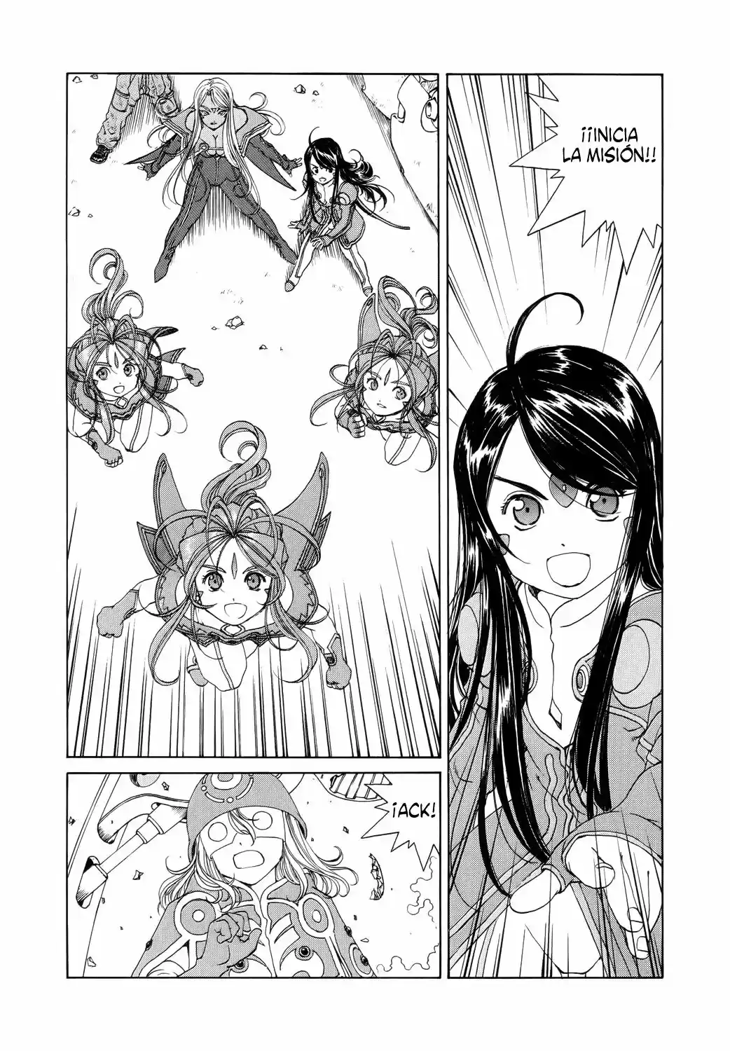 Aa! Megami-sama! capítulo 266, página 10