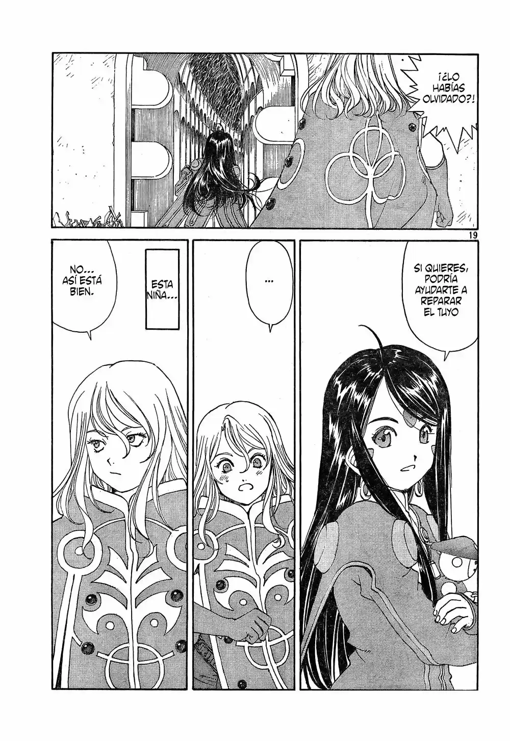 Aa! Megami-sama! capítulo 268, página 17