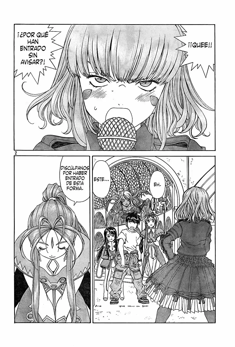 Aa! Megami-sama! capítulo 269, página 2