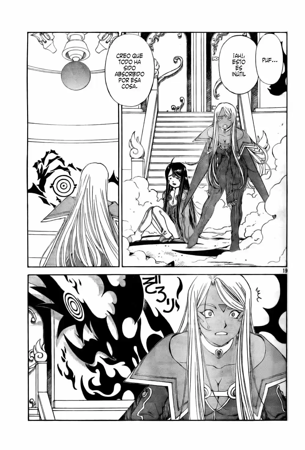 Aa! Megami-sama! capítulo 271, página 18