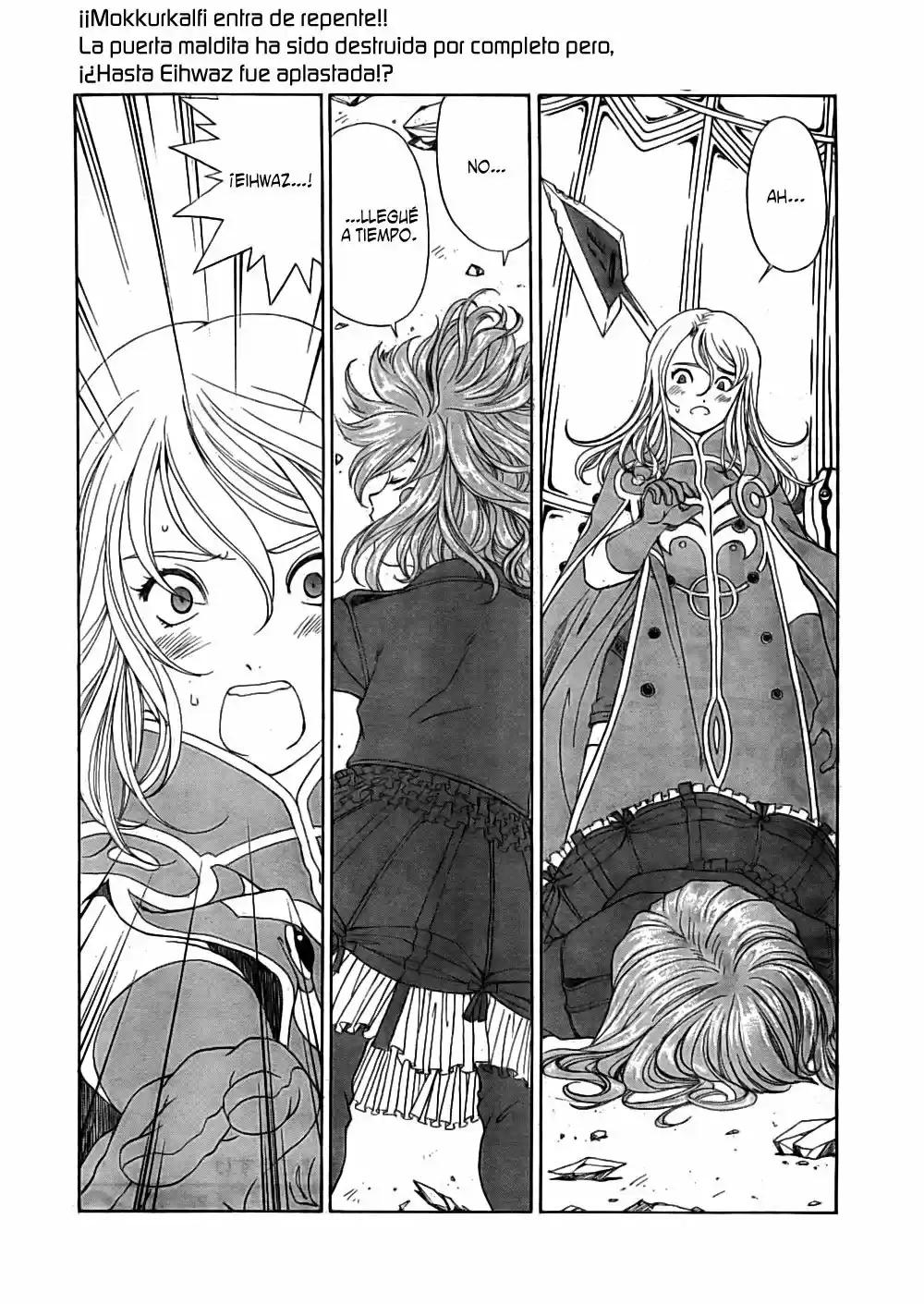 Aa! Megami-sama! capítulo 273, página 2