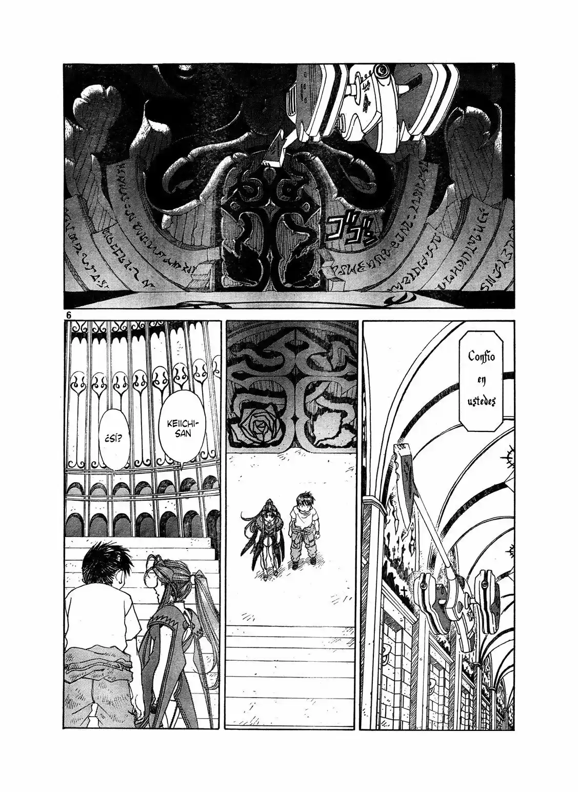 Aa! Megami-sama! capítulo 274, página 6