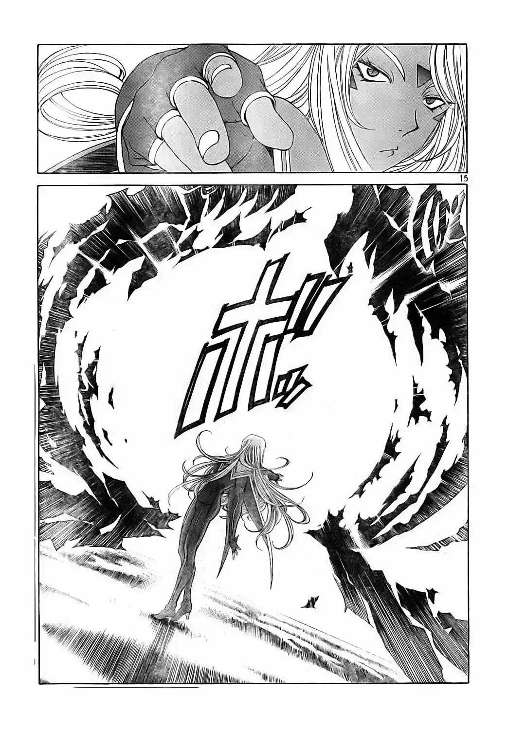 Aa! Megami-sama! capítulo 276, página 15