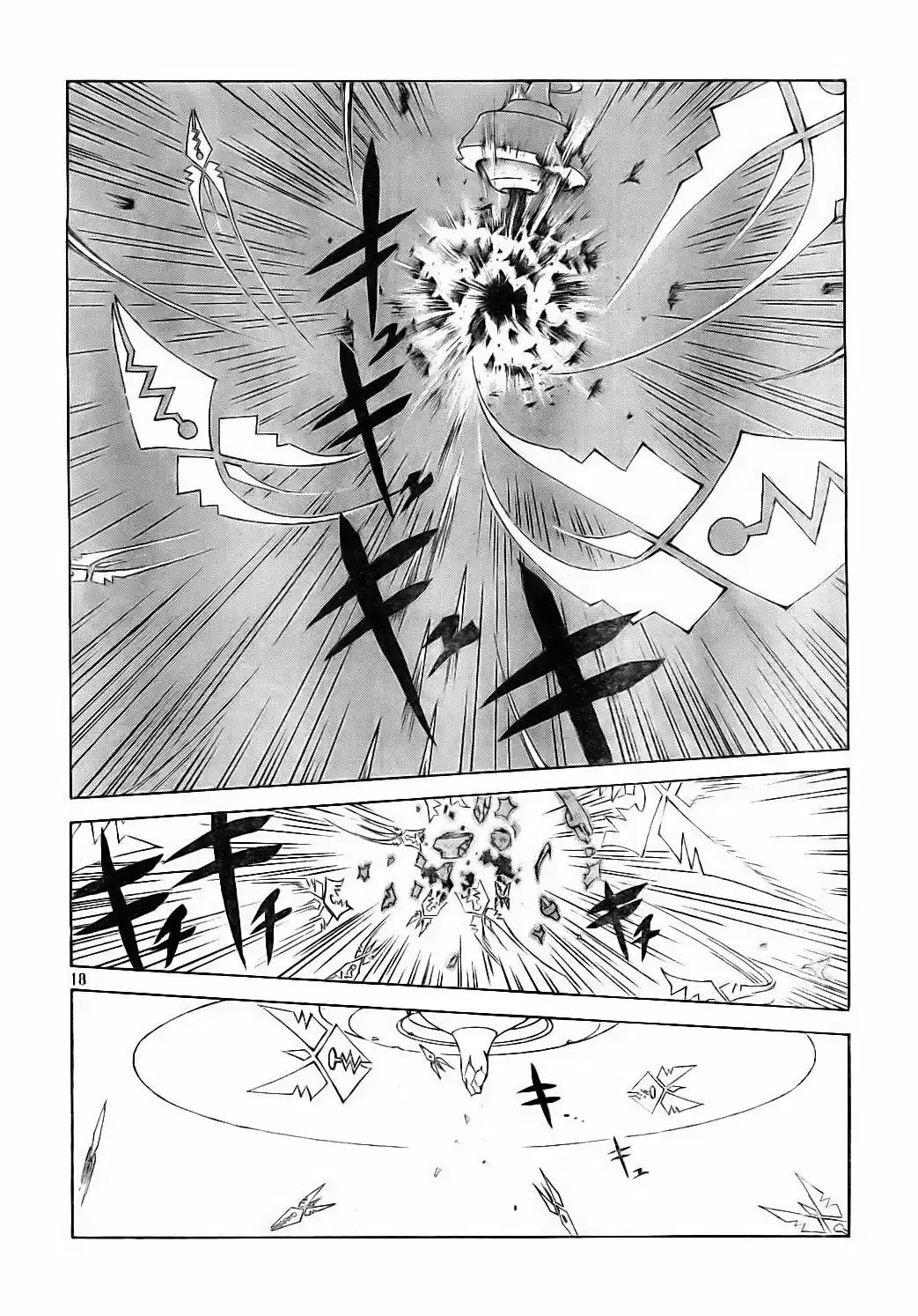 Aa! Megami-sama! capítulo 276, página 18