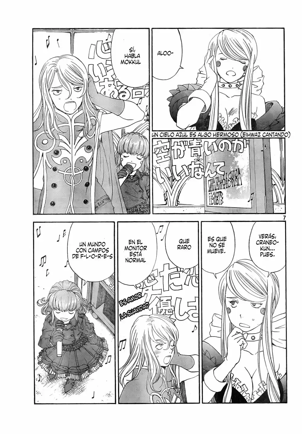 Aa! Megami-sama! capítulo 277, página 7