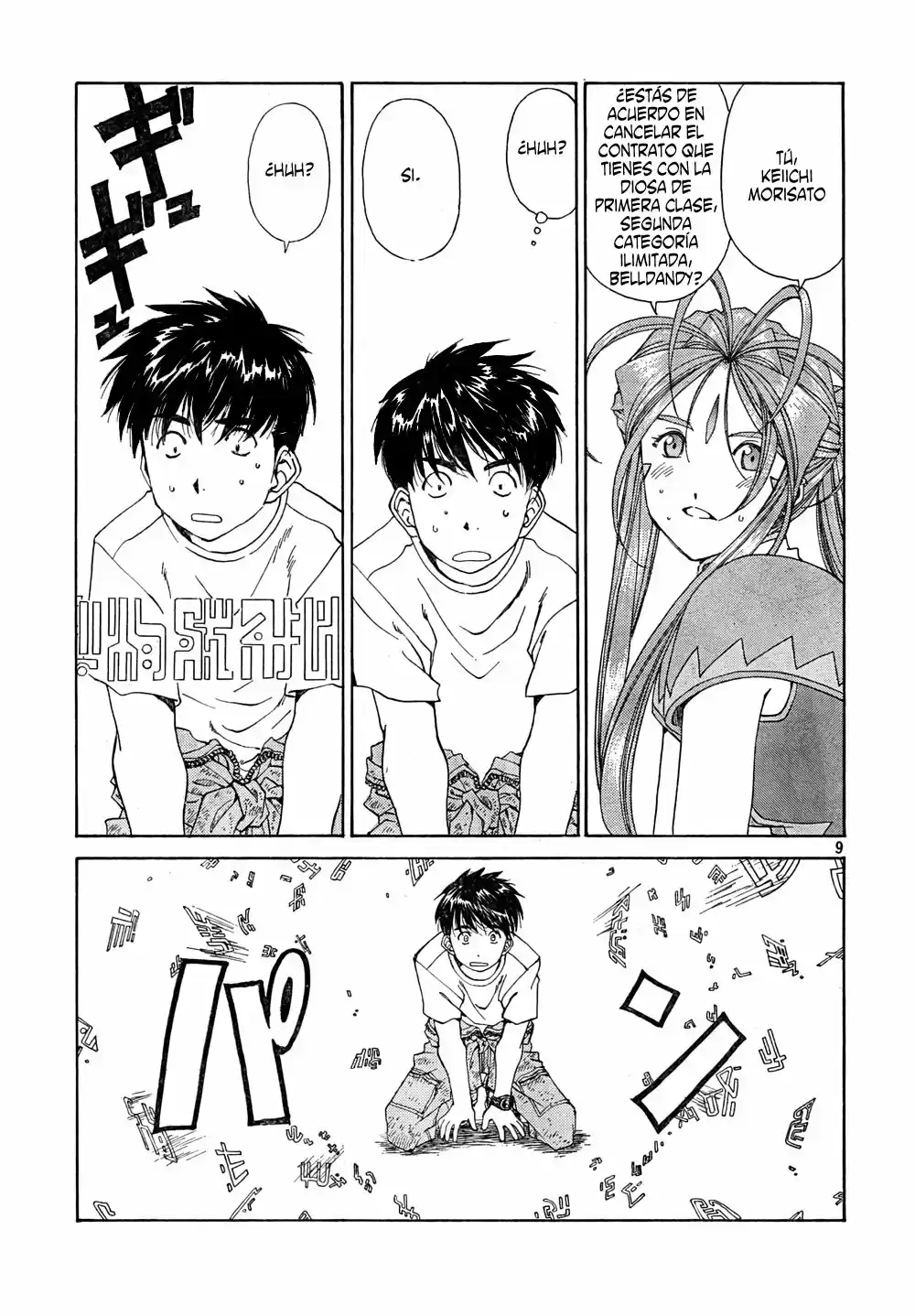 Aa! Megami-sama! capítulo 278, página 10