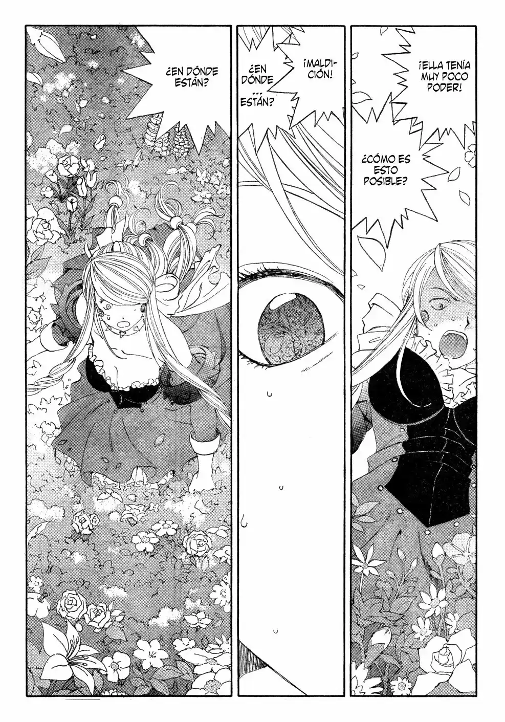 Aa! Megami-sama! capítulo 279, página 2