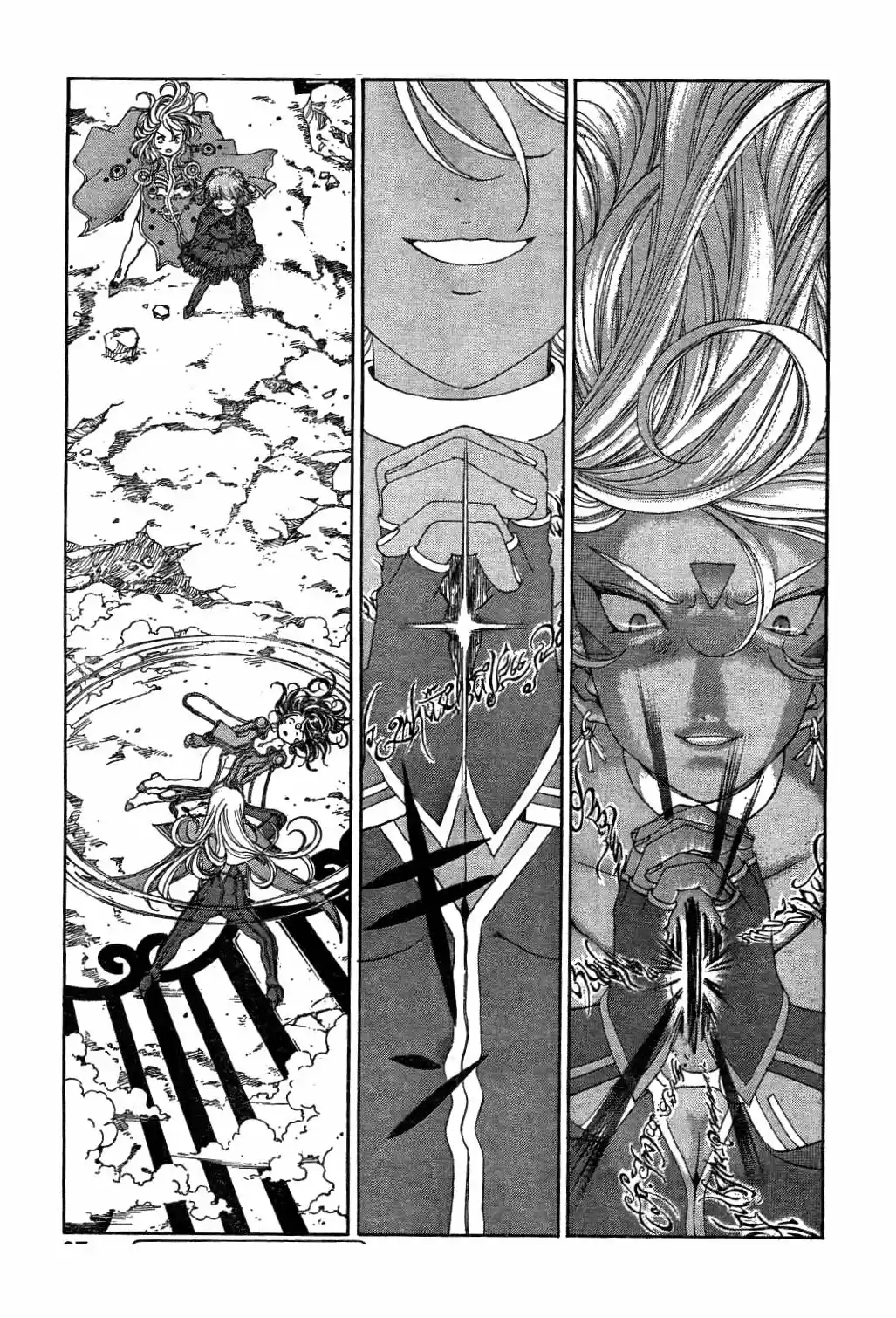 Aa! Megami-sama! capítulo 282, página 9