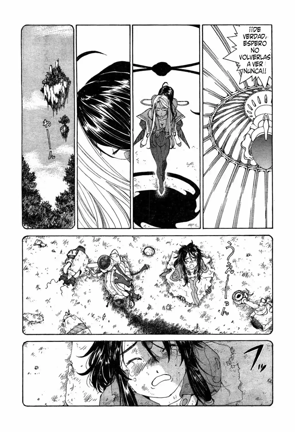 Aa! Megami-sama! capítulo 282, página 15