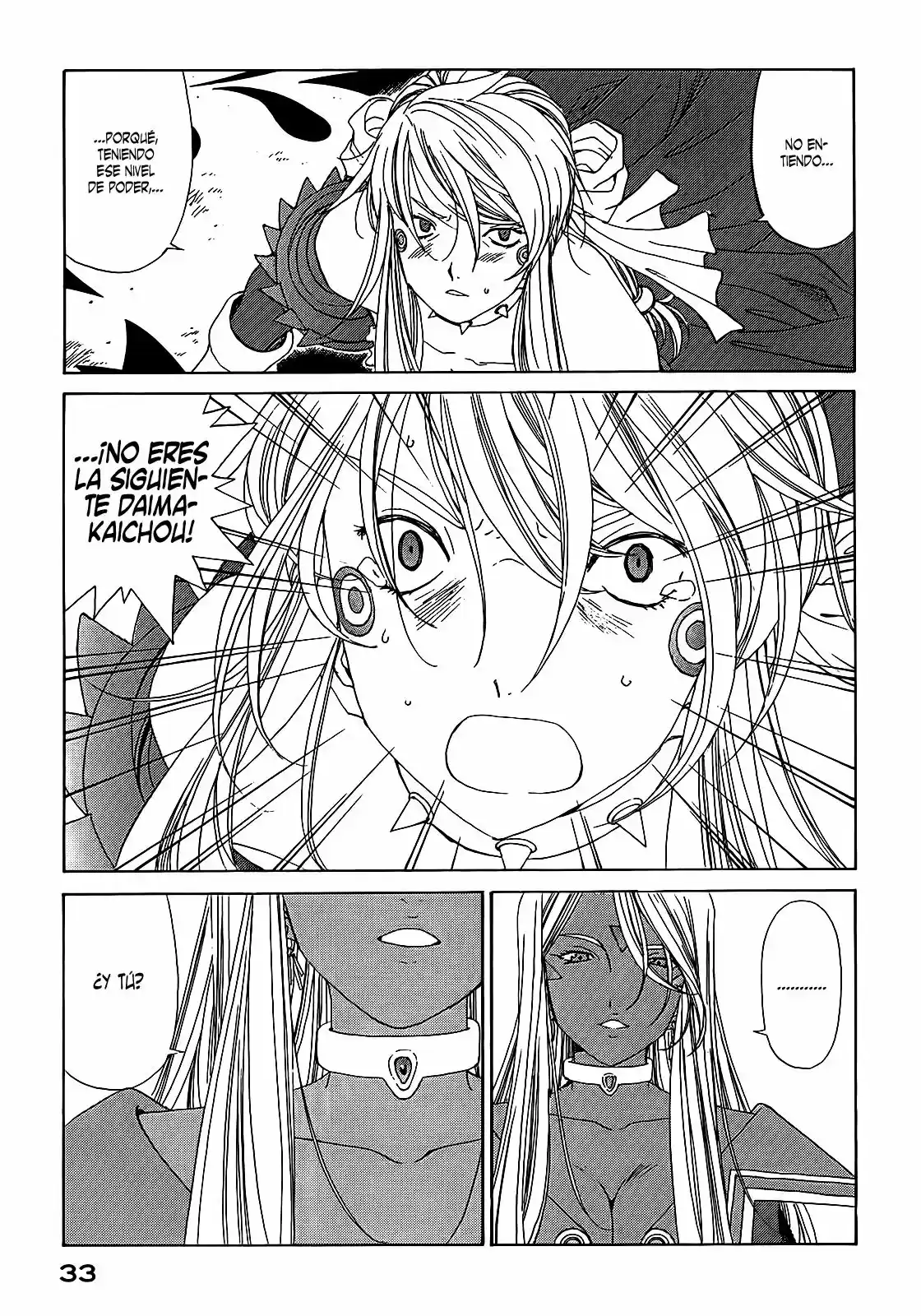 Aa! Megami-sama! capítulo 284, página 7