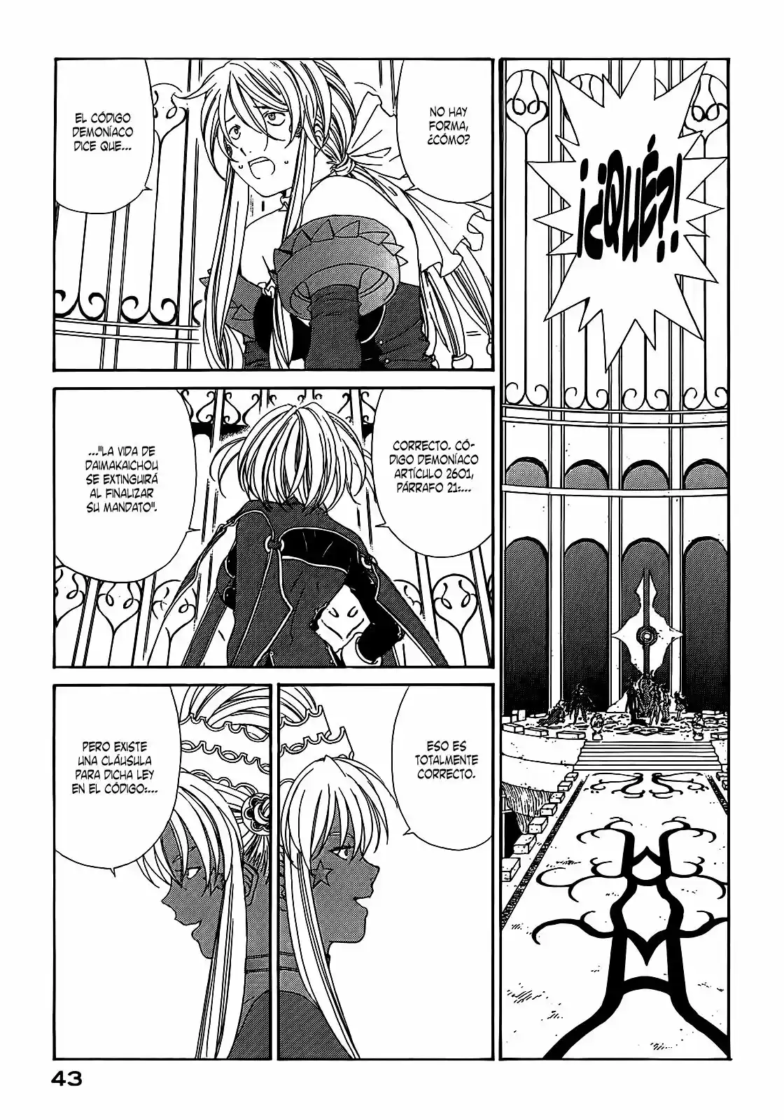 Aa! Megami-sama! capítulo 284, página 17