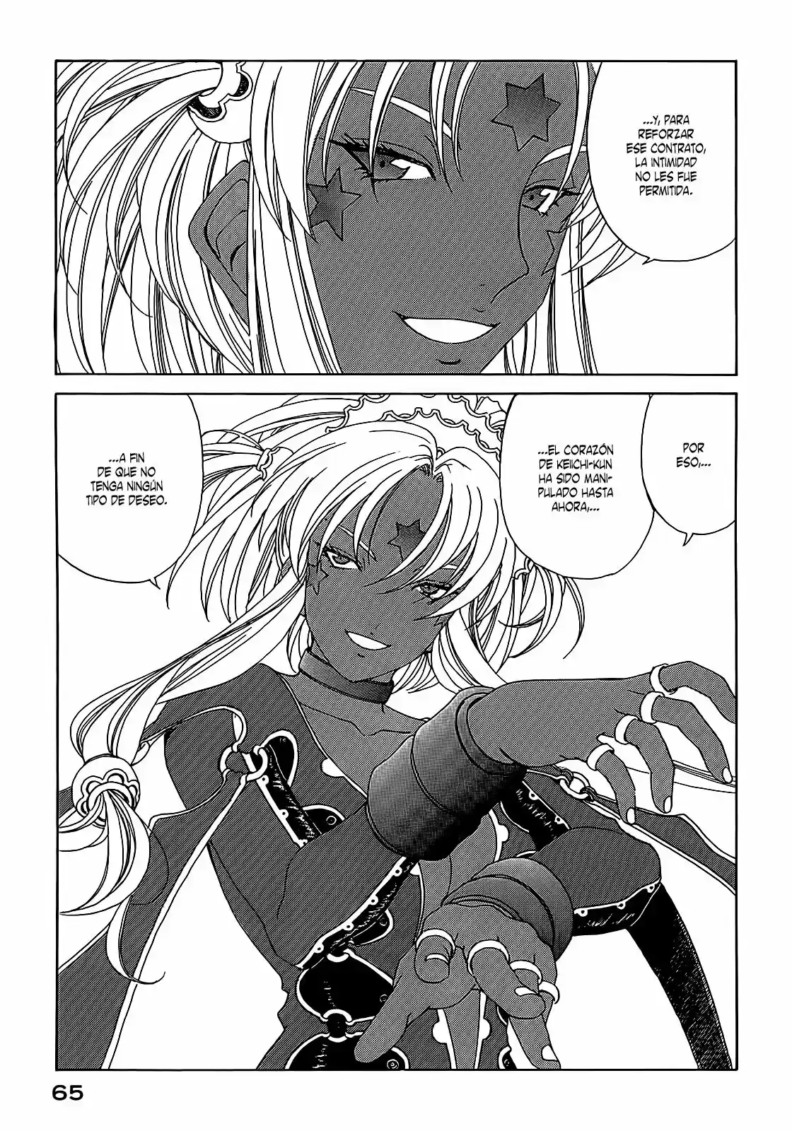 Aa! Megami-sama! capítulo 285, página 14